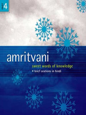 cover image of Amritvani (Sweet Words of Knowledge), Volume 4